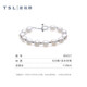 Xie Ruilin (TSL) Pearl Bracelet Retro Baroque 925 Silver Chain Pearl Bracelet BD017-BD018 BD017 (18CM)