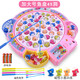 MiNong children's concentration training family board game parent-child interactive table game 2 kindergarten fishing toys 3 years old pink plus size fish plate 45 magnetic fish + music rechargeable version rechargeable battery + charger