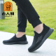 Laotou Mesh Schuhe Männer atmungsaktiv