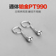 Dairuo PT990 platinum platinum ear stick earrings, round-head beanie, versatile personality, masculine temperament, women's style, high-end, no-pick, single platinum earring (about 0.3g)