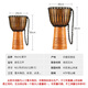 MEINL非洲鼓实木 德国麦尔羊皮专业手鼓乐器成人初学者PVC印尼鼓 12英寸ADJ2-L金石之声