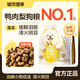 City Enjoy Duck Meat Pear Dog Food Fresh Meat Bichon Frize Pomeranian Teddy Corgi Small and Medium-sized Dogs 6Jin Jin is equal to 0.5kg Special Pack 30% Crude Protein Duck Meat Pear Herbs Fruits and Vegetables Duck Meat Pear