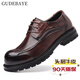 Goodba Ye casual large leather shoes for men genuine leather business men's leather shoes toe layer cowhide formal shoes breathable men's shoes Derby shoes for men brown 42
