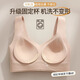 莫代尔无痕内衣女小胸聚拢提拉收副乳防下垂胸罩运动美背心式无钢圈文胸 奶白【单件装 提拉聚拢】 M 【推荐95-110斤】