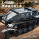 JJRIC C8812仿真全比例电动越野遥控坦克RC履带攀爬车儿童玩具模型 C8812履带车【德系灰】 双电套餐【2块电池】