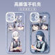 世界计划初音未来白石杏手机壳适用vivoX90苹果14OPPOk10x华为p60 天使眼-m15281望月穗波-透明壳 苹果型号-记得发给客服