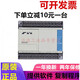 Applicable PLC controller FX1S-30MR-001 30MT 20MR 20MT 14MR 14M original FX1S-14MT-001