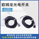 欧姆龙OMRON槽型光电感应开关EE-SX670/671/672/673674P-WR/675 U ee-sx674