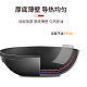 Cui Dahuang wok non-stick pan 32cm low oil smoke flat bottom wok frying pan induction cooker open flame universal pan WG15068