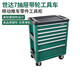 SATA auto repair and auto maintenance equipment repair 7-drawer wheeled tool cart mobile cart parts tool cabinet 95207 SATA auto repair and auto maintenance equipment repair 7-drawer wheeled tool cart