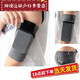 Shantou Lincun sports mobile phone arm bag for men and women, outdoor fitness equipment, running bag, arm bag, arm strap, arm cover, blue S (suitable for arm circumference 19-23cm)