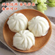 Guangzhou Restaurant raw meat buns 750g 20 pieces, breakfast semi-finished products, Cantonese morning tea snacks, bun food, New Year gifts