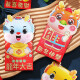 Xinxin Jingyi New Year Spring Festival Start Red Envelope 2024 New Year Cartoon Red Envelope Bag Red Packet Thousand Yuan Bonus Red Envelope 12 Pack