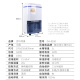 Encyclopedia (ENCYCLOPEDIA THEO) dehumidifier/dehumidifier dehumidification amount 26 liters/day Air purification Household light voice basement drying dehumidifier dryer DH-820D/DH-826D 26L/day DH-826D