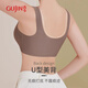 Ancient and modern (GUJIN) small breast push-up anti-sagging bra, large breasts show smaller auxiliary breasts, adjustable soft support, seamless back-beautiful underwear bra