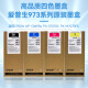 爱普生C869Ra墨盒原装爱普生EPSON WF-C869Ra墨水T9731-4 PX-7070墨袋 爱普生T9733红色M