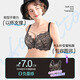 Sugar grain large size underwear for women with big breasts and small breasts, sexy lace push-up support to prevent sagging and reduce side breasts, thin bra, black and translucent 90C