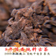 Yanhai 2009 Kunlushan Ancient Tree Laochatou Ripe Tea Yunnan Aged Leaves 500g