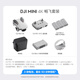 DJI Mini 4K Ultra HD Mini Aerial Drone, dreiachsige mechanische stabile digitale Grafiken, Newbie-Einstiegs-Flugkamera, Langstrecken-Fernbedienungsflugzeug, Changfei-Set, offizieller Standard, keine Speicherkarte
