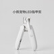 Xiaopei 2-in-1 pet hair clipper cat and dog nail clipper PRO cat foot shaver cat foot hair trimmer Xiaopei LED nail clipper