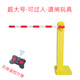 Tianzhixing children's parking lot toy railing can pass through the large toll station wireless remote control gate model play house little engineer version