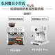 Xj rong nuoyexing café manche sans fond sans 58 mm baicui pe3899 haiyan xiaofang pe3833 Coffee Machine à fond