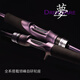 
Lingfeng 24 Mengluya rod A-ring version far-dropping sea bass mandarin fish rod 2.13 meters 702MHC gun handle 24 Meng