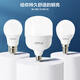 OPPLE LED bulb bulb E27 screw commercial high-power factory industrial and mining lamp chandelier 6500K incandescent lamp 70W white light floor lamp