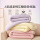 Luolai Home Textile Blanket Thick Flannel Blanket Office Home Nap Air Conditioning Blanket Class A Super Soft Marshmallow Dodo Fleece Blanket Purple 180*200cm