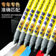 Fu Xuan paint touch-up pen black car special touch-up paint scratch repair artifact depth Volkswagen Passat Magotan paint pen