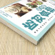 
[Kyokuang Sufa Tomorrow] Eat the right food to lower blood sugar 978750**686**