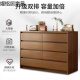 Yumingju chest of drawers solid wood color simple modern bedroom wall storage cabinet living room chest of drawers cabinet storage cabinet four layers double row eight drawers - turmeric sandalwood color 90CM