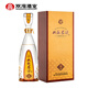 双沟珍宝坊君坊（1000+50）ML*4/箱 浓香型白酒 41.8度 1050mL 2瓶 君坊