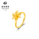 Cai Bai Jewelry Gold Ring Pure Gold Happy Series Hundred Years Good Three Gold Ring National Style Lily Ring Priced HJ Gold Ring Approximately 3.36g