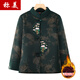 Mama's winter cotton jacket for 70-80 years old middle-aged and elderly women's clothing plus velvet thickened grandma's clothing Tang suit cotton jacket 826 red plus velvet 3XL suitable for 115-130Jin [Jin equals 0.5 kg]