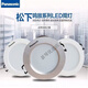 Panasonic Panasonic LED downlight LED metal downlight embedded living room chandelier white edge NNNC75355 3W/4W/ 5W neutral light 4000K opening 80mm 75355