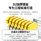 绿联六类网线水晶头 6类千兆网络接头 CAT6镀金工程级RJ45电脑连接器适用超六类万兆非屏蔽网线10个 