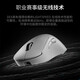 Logitech (G) GPW4 generation Suzaku Hawkeye wireless gaming mouse Shit King 4th generation lightweight ergonomic e-sports dual-mode mechanical gpw4 mouse GPW4 generation-Eagle Eye Pink Free e-sports mouse pad + Thor accelerator