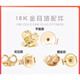 Fat Donglai's same style 18K gold earplugs pure gold anti-ear-dropping rose gold AU750 earrings back plug earring accessories model A 18K rose gold round mouth style (single)