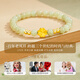 
Lao Fengxiang four-leaf clover gold bracelet women's football gold fortune beads Hetian jade bracelet Valentine's day birthday gift girlfriend wife [Hetian jade] four-leaf clover gold bracelet