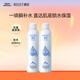 Yilian (RELLET) Zhang Linghe endorses hydrating spray, moisturizing and soothing 300ml*2 live broadcast exclusive gift for girls