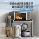 Shuaishi Kitchen Microwave Storage Rack Countertop Oven Rack Multifunctional Layered Household Rice Cooker Retractable Storage Rack Fixed Model Gun Ash Single Layer - 53 Long Standard