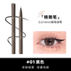 Judydoll eyeliner curved mascara combination eyeliner ultra-fine liquid eyeliner pen steel tube mascara New Year gift
