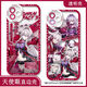 崩坏3瑟莉姆手机壳适用vivoiQOONeo9苹果14OPPO一加ACE3v红米k70 【天使眼透明壳】C13077 苹果系列-型号下单后发给客服