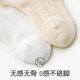 喜得瑞【夏季清仓】婴儿袜子薄款网眼透气儿童不勒宝宝无骨卡通中筒袜 XY9716C-中筒袜【4双装】 3-5岁 （建议脚长14-16CM)