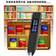 百词斩识字笔儿童中小学生成人扫读学习汉字中英文同步课本翻译点读机 万能笔玫瑰金粉1.9寸中英不限书