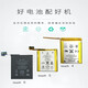 X适用苹果ipod touch4 touch6电池touch5电芯A1367 A1421 A1574 touch5 电池无工具