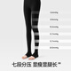 JKN pressure slimming socks for women in winter, pressure slimming, velvet pantyhose, shaping butt lift, warm black leggings