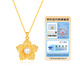 Mengjinyuan 18K gold pendant, filigree gold flower pendant, freshwater pearl birthday gift for girlfriend, Happy Flower - about 0.35g