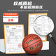 Spalding Spalding basketball hygroscopic leather TF-1000 (74-716A) legendary game